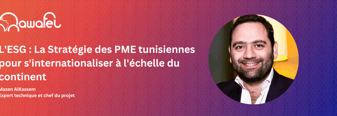L’ESG : La Stratégie des PME tunisiennes pour s’internationaliser à l’échelle du continent