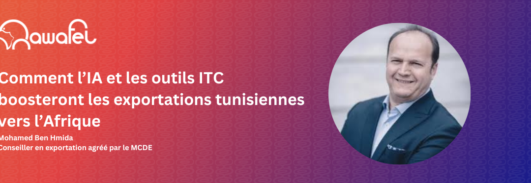 Comment l’IA et les outils ITC boosteront les exportations tunisiennes vers l’Afrique