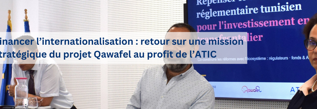 Financer l’internationalisation : retour sur une mission stratégique du projet Qawafel au profit de l’ATIC